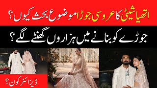 Athiya Shetty's bridal outfit took many hours to make