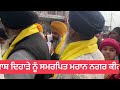 ਨਗਰ ਕੀਰਤਨ ਪਿੰਡ ਝੰਡਾ ਲੁਬਾਣਾ streaming of bhai raghbir singh gurdaspurwale