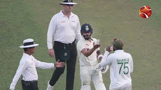 ৩ উইকেটের জয়ে, ২-০ ব্যবধানে সিরিজ জিতে নিলো ভারত | Bangladesh India Test Series | Channel 24