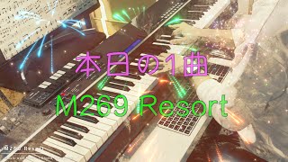 [本日の1曲] [アコースティックな曲] / wiMu M269 Resort