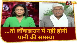 Jal Shakti Minister said, 56 percent more water than last year. EAgenda Aaj Tak HD