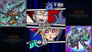 【遊戯王デュエルリンクス】リプレイ【Yu-Gi-Oh! DUEL LINKS】