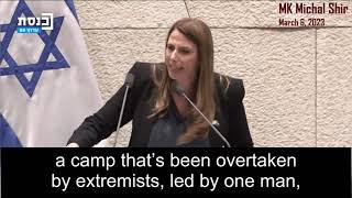 MK Michal Shir's fiery speech March 6 2023