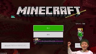 【マイクラ Minecraft】ゼロからサバイバル日記スタート！Nintendo Switch ゲーム実況