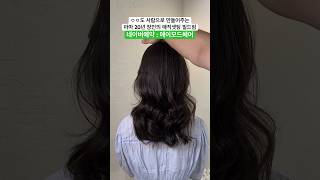 인천김포 파마 대장의 빌드펌