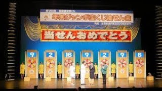 【スカッとする話】宝くじ高額当選してうざいトメと夫と別れた！もちろん分け前もビタ一文あげませんけど何か？