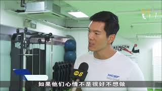 NCSF Uplift on Channel 8