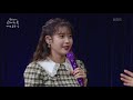 나름 옛날 가수 아이유의 은퇴한 친구와 다시 함께한 마시멜로우♬ 유희열의 스케치북 you heeyeol’s sketchbook kbs 200918 방송