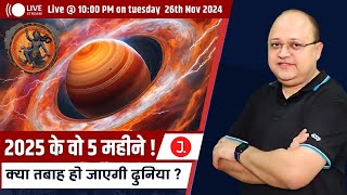 Live | 2025 के वो 5 महीने ! क्या तबाह हो जाएगी दुनिया ? EP-48 | Bhavishya Malika | Saurabh Kaushik