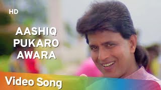 Aashiq Pukaro Awara | Phool Aur Angaar Song (1993) | Mithun Chakraborty | Shantipriya