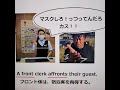 affrontの覚え方　 英検1級　 英単語の覚え方　 toeic　 ゴロ　 語呂　 語源　 パス単