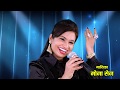 सुन सुन मोर मया पीरा के | Singer- Mona Sen | CG Song in Chhattisgarh- Folk Song | Video Song