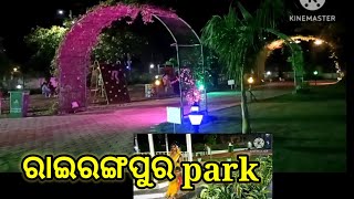 ରାଇରଙ୍ଗପୁର ବିର୍ସା ମୁଣ୍ଡା ପାର୍କ। rairangpur new park