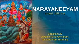 Narayaneeyam Dashakam 28 (Chant with me - Lakshmi Swayamvaram, rewards from churning)