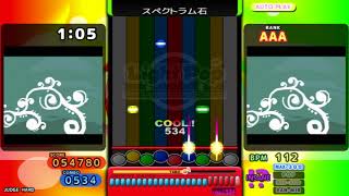 [BOFU2015PMS] lv43 スペクトラム石