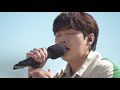 live b1a4 산들이 라이브로 들려주는 갯마을차차차 ost 내 기억 속에 남아있는 그대 모습은 sweet voice b1a4 sandeul