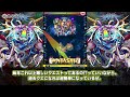 【伝説】紋スト10選！？紋章ありきで作られた鬼畜高難易度クエストを紹介！【モンスト】【ゆっくり解説】