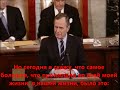 День победы США над СССР Поздравления президента США.