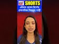 guwahati news এইবাৰ চোৰৰ টাৰ্গেত প্ৰশাসনিক বিষয়াৰ গাড়ী shorts n18s 07 02 2024