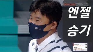 이거는! 져도 누구 책임도 아니야 이제!! 🥹 | 안양 KGC 김승기 어록 21-22