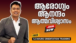 ജീവിതം മാറ്റാം How to lead a beautiful enriching successful happy life? Tips for health and wealth