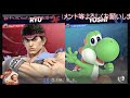 スマブラsp　vipまで戻すために頑張る配信【リュウ】