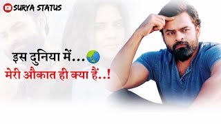 Sai Dharam Tej Sad Status | Premam Movie Dialogue Status | Whatsapp Status | Love Sad Dialogue