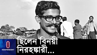 শেখ কামালের ৭২তম জন্মদিন আজ || Sheikh Kamal