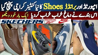 Improrted shoes wholesale market in pakistan || Sneaker, Nike , Addidas ,Branded  Cheapeast shoes