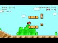 Super Mario Maker 2 – Endless Challenge Mode Walkthrough