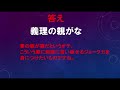 【ブラックジョーククイズ】vol.2あなたのユーモア力を試す！ジョークのオチを考えるクイズです！