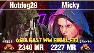 【スト6】Hotdog vs Micky (ベガ vs キャミィ) SF6 Hotdog29 vs Micky (M.Bison vs Cammy)