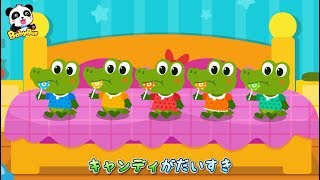 キャンディやさん❤お菓子屋さんごっこ＆人気動画まとめ 連続再生 | 赤ちゃんが喜ぶアニメ | 動画 | BabyBus