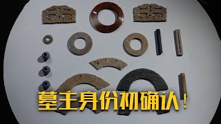 大量玉器和珍贵虎座鸟架鼓等器物的出土即将揭开墓主身份之谜！《探秘沙洋新村墓地》（下）| 中华国宝