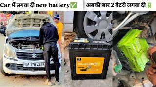 wagonr new battery install ✅ Amaron battery 🔋