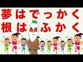 【一問一答・言語と社会 ２択問題 初級】日本語教育能力検定試験 まとめ