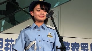 20170520 チーム8 宮里莉羅 豊見城警察署一日警察署長任命式inイオンモール那覇