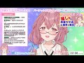 【心理学】【メンタル】絶対知って欲しい推し活の極意vol.48【心春なこ virtualカウンセラー】