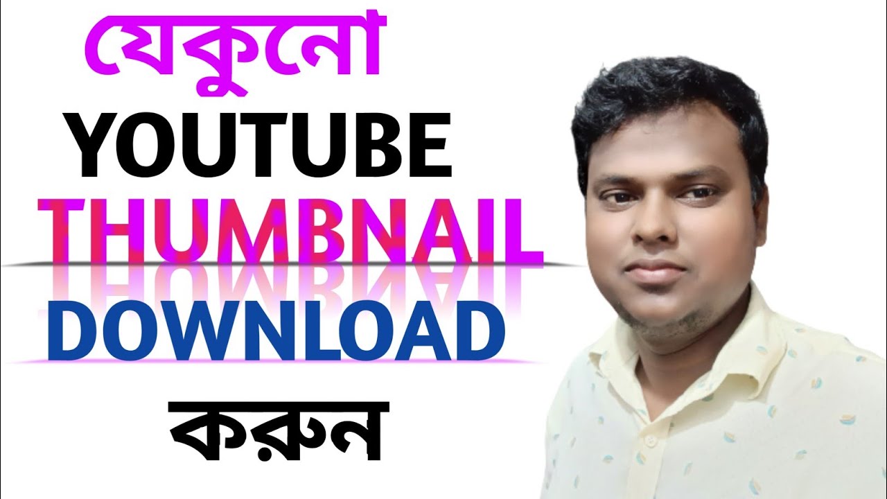 How To Download Youtube Videos Thumbnail. How To Download Thumbnail Of ...