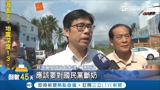 選戰白熱化！韓國瑜諷該\