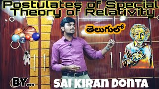 Postulates of Special Theory of Relativity | English to Telugu | B.Sc 1st Semester