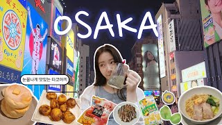 일본 여행 오사카편 🇯🇵 | 도톤보리 현지인 추천 찐맛집 日本語字幕 🍙 🎆