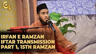 Irfan e Ramzan - Part 1 | Iftaar Transmission | 15th Ramzan, 21st May 2019