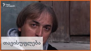 პოეტები კითხულობენ ბარბარე ჯორჯაძეს