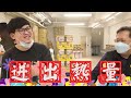 【夾到東西就可以丟老闆斧頭？】去零食場夾娃娃第一次這麼認真，為了丟老闆斧頭我們拚了~老闆別躲了【yan系列782】