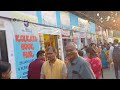 kolkata book fair 2025 asia s largest book fair kolkata international book fair 2025 vlogs