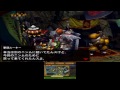 【mh4g 実況】＃14 ゲリョスもフルボッコg級なめんなよ！ 村クエ【hr31】