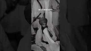 ਮਰਣੁ ਲਿਖਾਇ ਮੰਡਲ ਮਹਿ ਆਏ ॥ (Maran likhaye mandal meh aye ) #punjabi #babadeepsinghji