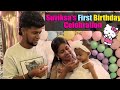 Birthday சிறப்பாக முடிந்தது🥳😍 || #vimalvssureka #suviksa