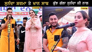 Sunanda Sharma & Khan Saab Live  ਸੁਨੰਦਾ  ਸ਼ਰਮਾ  & ਖਾਨ  ਸਾਬ